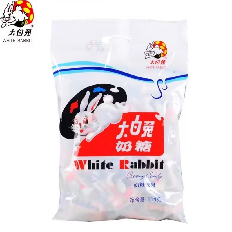 大白兔奶糖原味114g袋装经典童年怀旧奶糖正品糖果批发