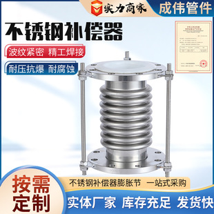 Corrugated Compensator Tetrafluoro Metal Compensator 304 Stainless Steel Corrugated Expansion Section Steel Lined Tetrafluoro Compensator