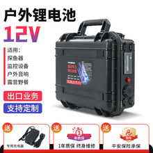 12V�ڂ�˹�������̽�~��늳�20-200AH����ҹឿ��՟�����늳�