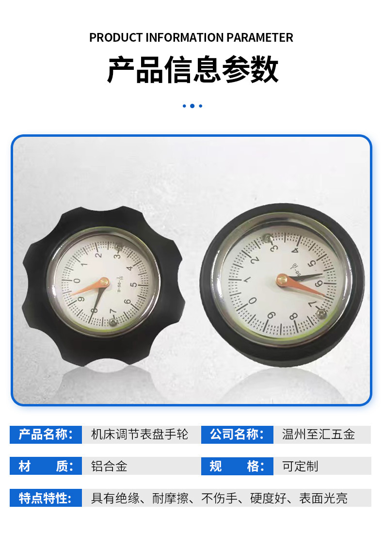 New Aluminum Alloy Corrugated Digital Table Mesh Digital Table Digital Handwheel Table Handwheel Machine Tool Adjustment Dial Handwheel