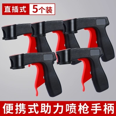 Sheet Metal Spray Repair Universal Renovation Color Change Handle - upgraded-patented-labor-saving-model-5-pieces