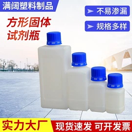 其他塑料包装;塑料瓶、壶;塑料桶