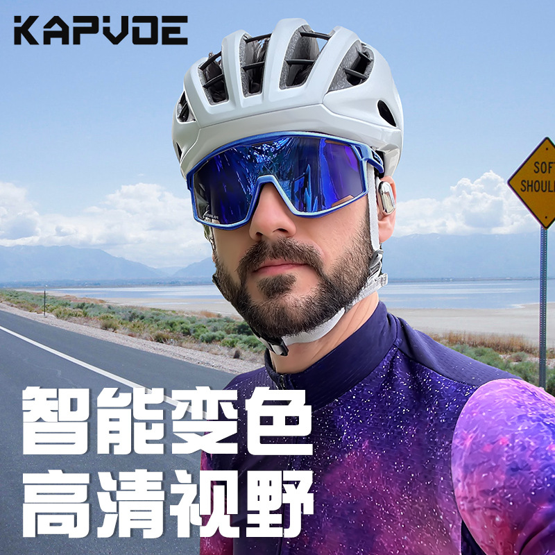 Gafas de Ciclismo Fotocromáticas de TR90, Fotocromático, Proteccion contra Viento y Arena, para Ciclismo de Montaña