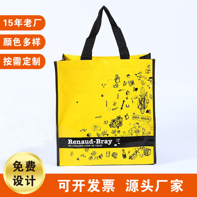 专业无纺布袋定做购物礼品广告平口印刷编织袋复膜环保袋空白批发