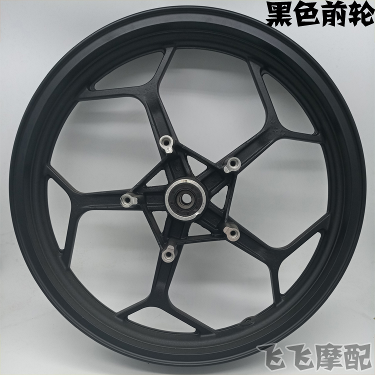 Small ninja horizon sports car V6R3 dragon 400 double disc brake front and rear hub rim 140/110/70-17 inch