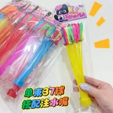 袋装单束水气球快速注水夏天爆款打水仗整人水球儿童玩具地摊批发