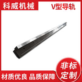 V型导轨机床三角滑动导轨工业机器人V型直线导轨精密直线厂家直销