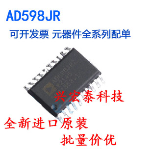ȫ���M��ԭ�b AD598JR AD598JRZ ADC/DAC-������оƬ �NƬSOP-20