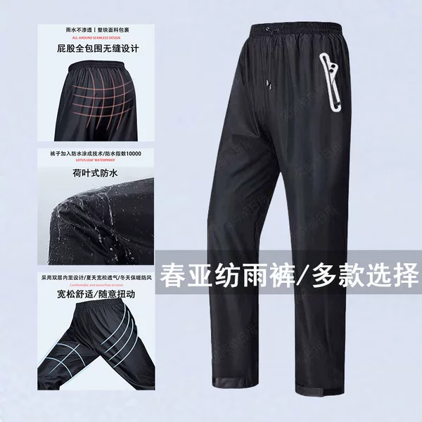 Rain Pants for Men and Women, Waterproof Rain Pants, Separate Raincoat Pants, Extra Large Size, Cycling Pants, Cross-Border Wholesale