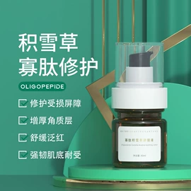 面霜;液态精华;贴片面膜