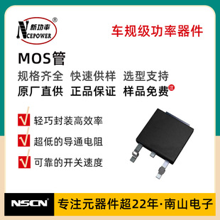 N�ϵ� NCE3407AY P�ϵ� 30V 4.3A SOT-23-3L ���P ���� MOS��