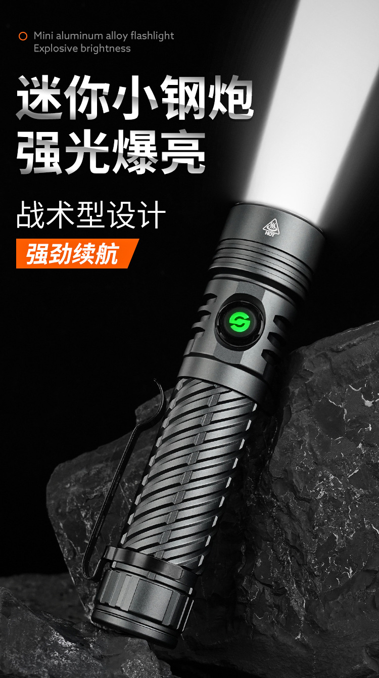 Lingfei JD-P1 High-Brightness Flashlight Rechargeable Portable Outdoor Household Aluminum Alloy Long-Range Cross-Border Wholesale In Stock