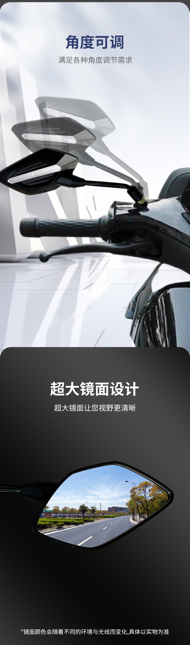 Motorcycle Electric Vehicle Modified New Fixed Wing Large Mirror Folding Rearview Mirror Blue Glass Fixed Wing Reflector