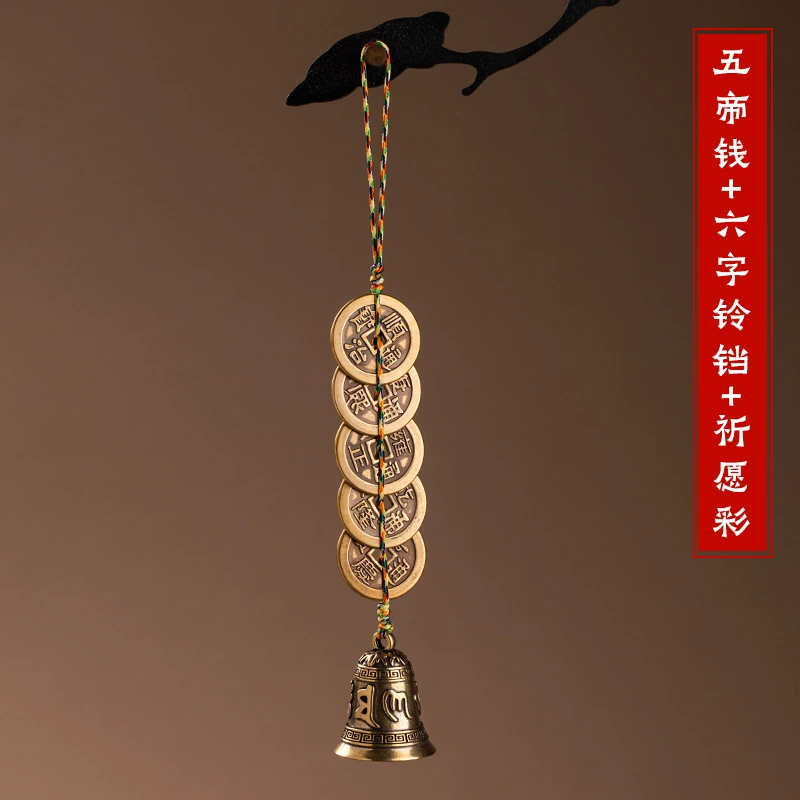 Red rope bracelet, pendant, small bell, increased thickness