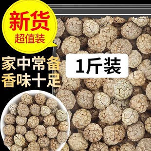 ��ޢ500gС�ݿ� �ݶ�ޢ �ݿܲ�ߵ �����Ͽܟ������u���{���Ҝ�