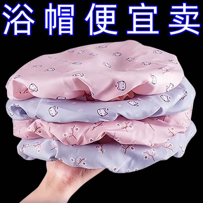 厚いバス帽防水シャワーキャップシャワーキャップキッチン油煙防止帽子女性用シャワーキャップ防湿|undefined