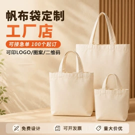 棉布袋;帆布袋;生鲜水果包装