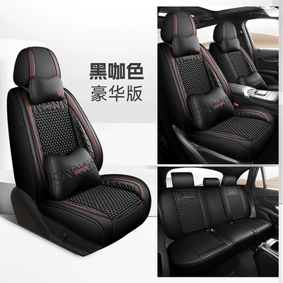 Four Seasons Pad: Universal Car Seat Cushion Seat - black-coffee-deluxe-version-universal