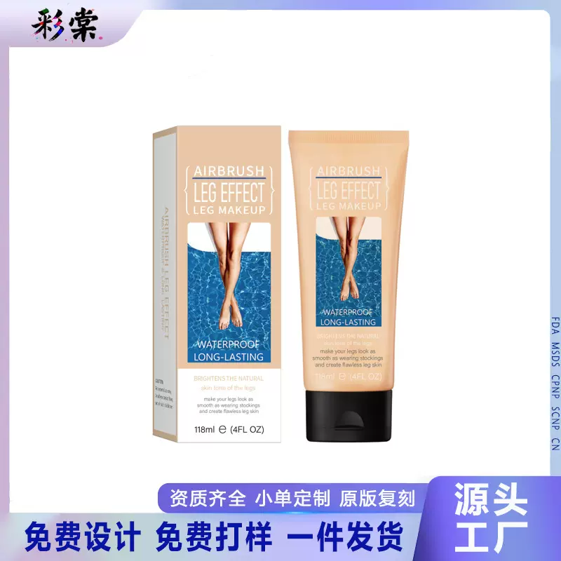 跨境热销 身体遮瑕霜118ml腿部手臂多部位全效覆盖自然服帖粉底液