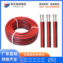 ��ܛ���z�K��18AWG�͸ߜؼt�ځK���p�K����ܛ���ۼt�ڹ��z�ž�