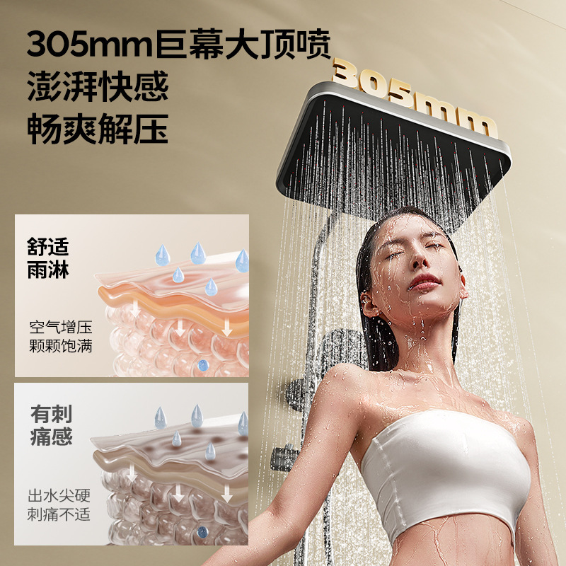 九牧防熱冷起動家庭用ピアノボタンシャワーセット|undefined