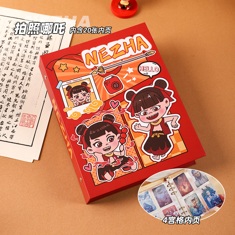 Nuevo libro de tarjetas de Nezha Si Gong Ge, gran capacidad, adorable, alto valor facial, tarjetas de almacenamiento de frijoles, álbumes de fotos.