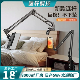 手机支架;影音电器配件;其他灯具配件