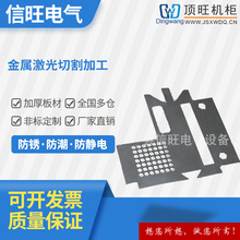 鈑金加工 非標高低壓開關櫃 配電櫃配電箱機箱機櫃