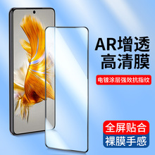 ���û�ΪP90�ֻ���ĤMate70 50�ֻ�ĤP80ȫ����â11������80
