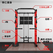 工厂直供小飞鸟龙门架健身家用多功能深蹲卧推保护架训练器室内房