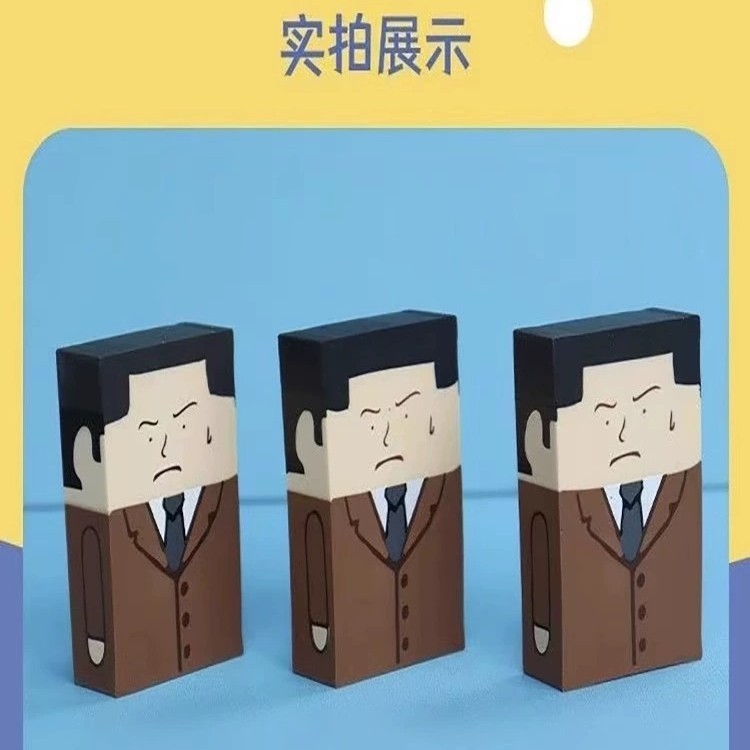 可爱秃头大叔橡皮擦考试橡皮高颜值小学生橡皮擦美术橡皮创意文具|undefined