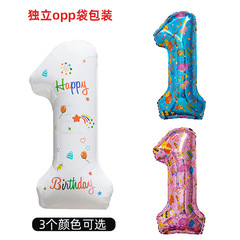 32inch ホワイトデジタル誕生日バルーン装飾アルミフィルムアルミ箔パーティー写真シーン背景レイアウト 2025