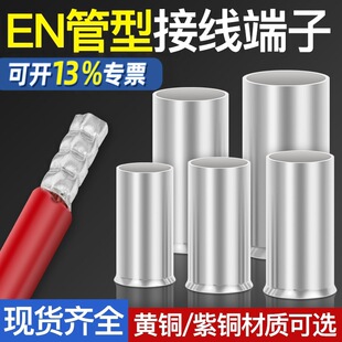 �~���ͽӾ�����EN1008�䉺���^����B�ӹ��~���^�׹�GT7508�K����