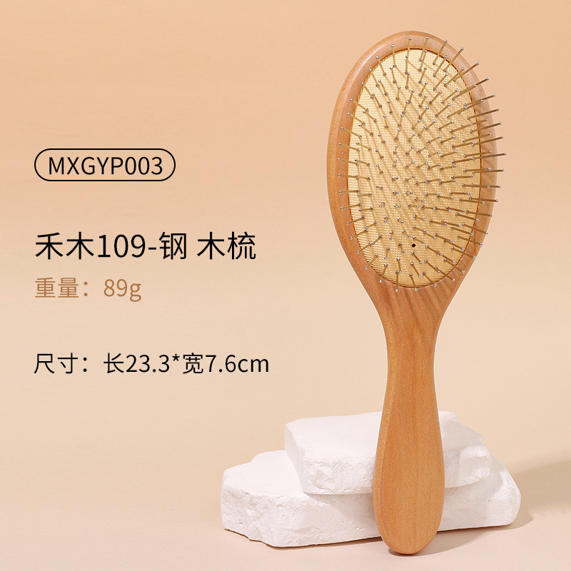 家庭用ヘッド子午線エアクッションコームマッサージ大型コーム女性の家庭用帯電防止竹コームエアバッグコーム木製コーム|undefined