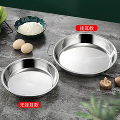 304 stainless steel thickened flat plate rice plate deep kitchen home chilled skin plate steamed rice plate dish plate