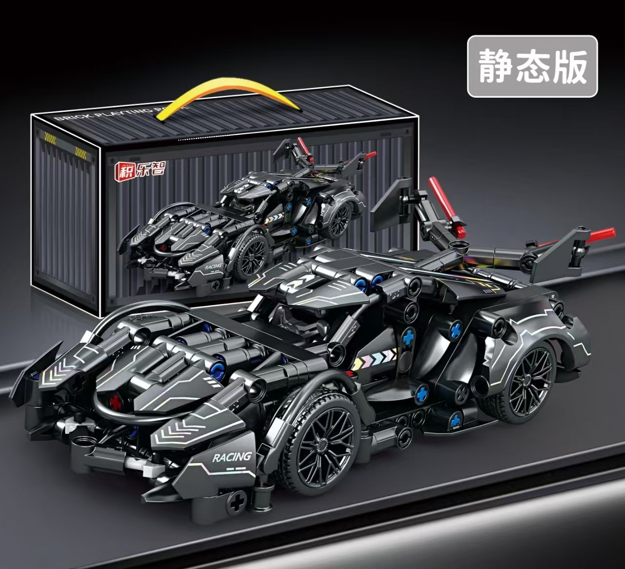 Nuevos productos transfronterizos Cyberpunk adornos de bloques 911 Lambo Star Ginny coche deportivo juguete modelo de coche para niños
