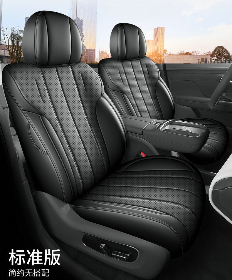 2026 Aion I60 Seat Cover Full Surround Four-Season Special I60 Aion Seat Cover Interior Modification Car Cushion