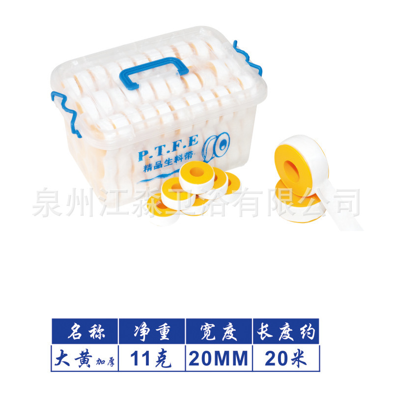 Topa adhesiva de agua de politetrafluoroetileno impermeable al agua tap adhesivo de parada de agua de grifo de agua interfaz de tubería de agua sellador grueso cinta de material crudo