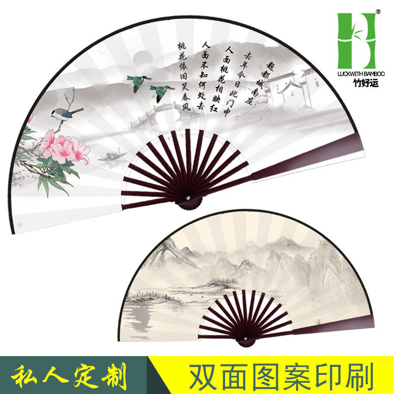 Ventilador personalizado chino de 10 pulgadas ventilador de seda de 8 pulgadas ventilador de papel de 9 pulgadas antiguo ventilador de papel de arroz Hanfu publicidad ventilador plegable de dibujos animados