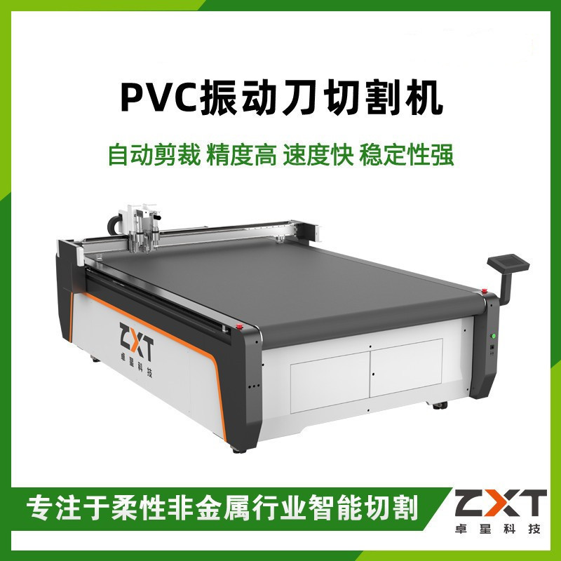 Pvc水晶板切断機メーカーの柔らかいガラス裁断機の藻泥マットは滑らかで、バリのないpvcテーブルマット裁断機です。|undefined