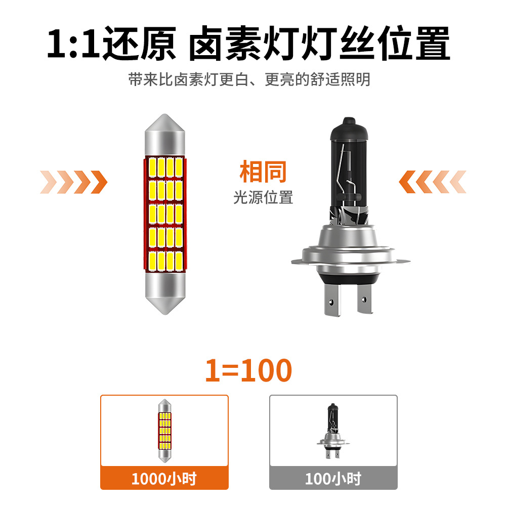 Luces LED para Automóvil Shangxian, Luz de Lectura de Doble Punta, Luz de Techo, Luz LED de Decodificación Continua 4014, Luz de Maletero, Luz de Matrícula