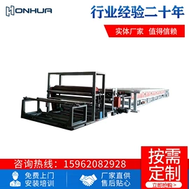 缝前设备;非织造布机械;裁断机