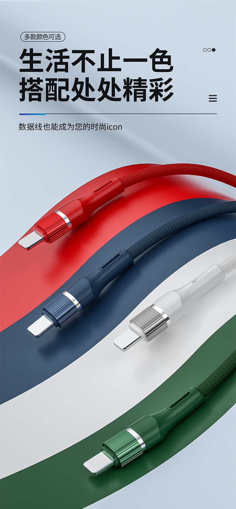 详情页文案修改_10