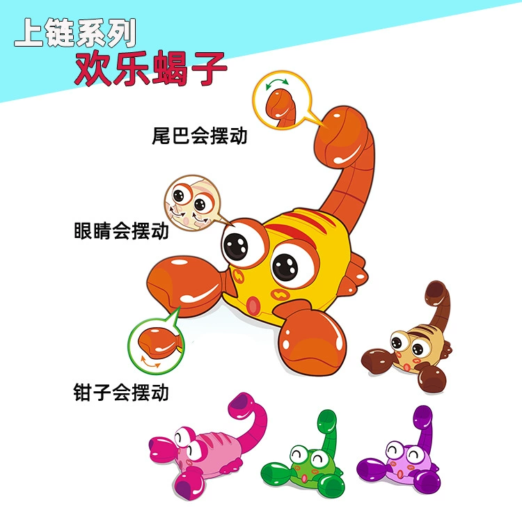 Детская пружина маленькая игрушка заводная счастливый Скорпион мини-мультфильм детский Забавный приз небольшой подарок оптовая продажа с фабрики