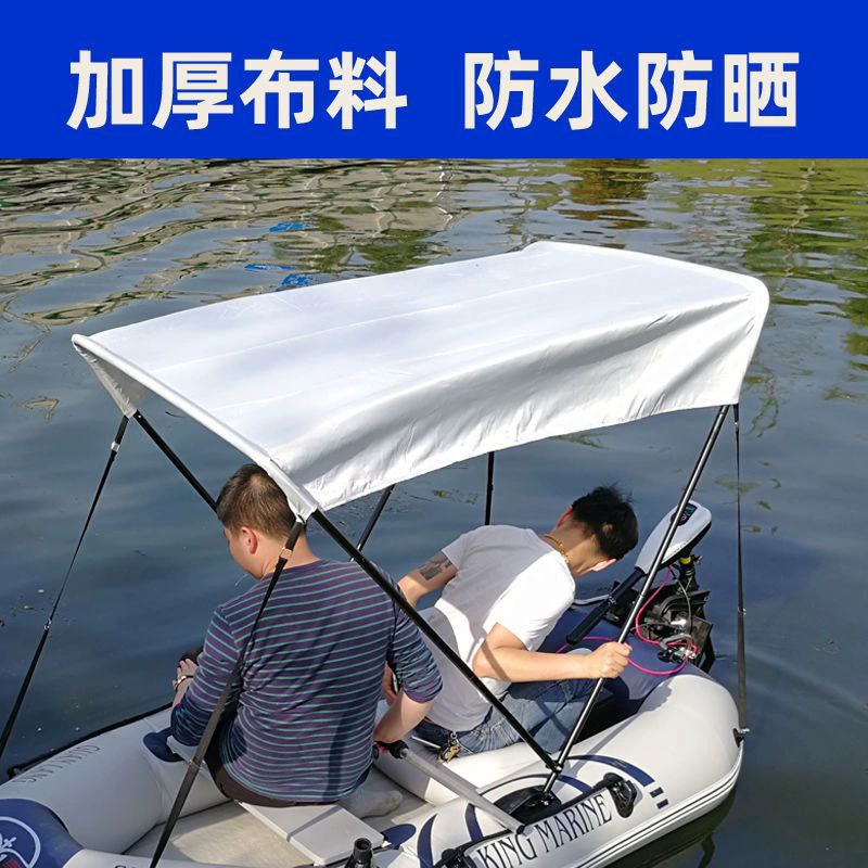 Eraser, canopy charging, umbrella, sun protection
