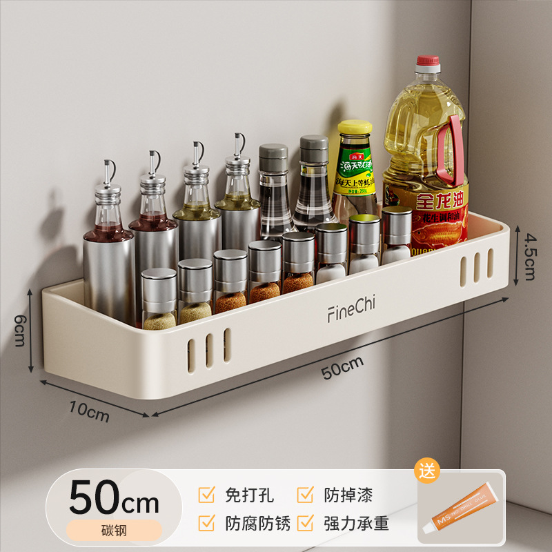 FINECHIキッチン調味料ラック壁掛け式家庭用多機能調味料セット調味料ボックス缶