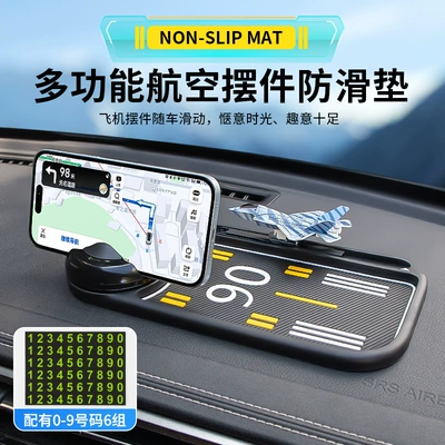 Anti-Slip Storage Mat Car – Anti-slip mat