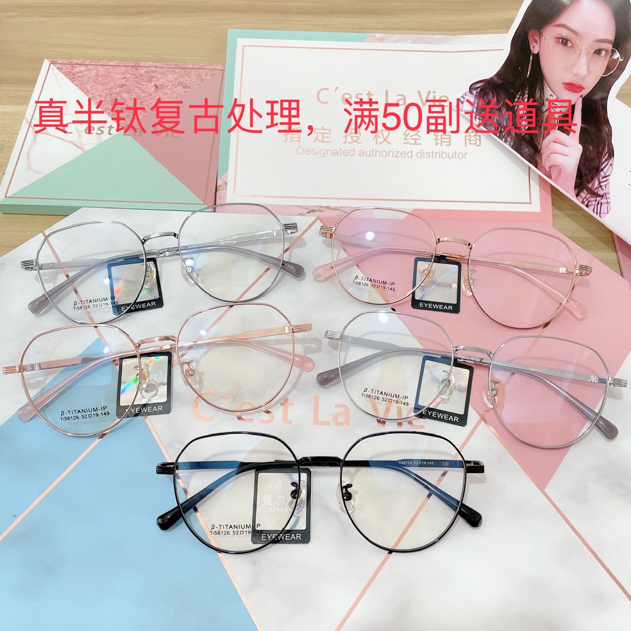 Ultra light retro fashionable quality glasses for men and women