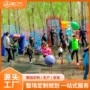 主题亲子儿童公园绳
