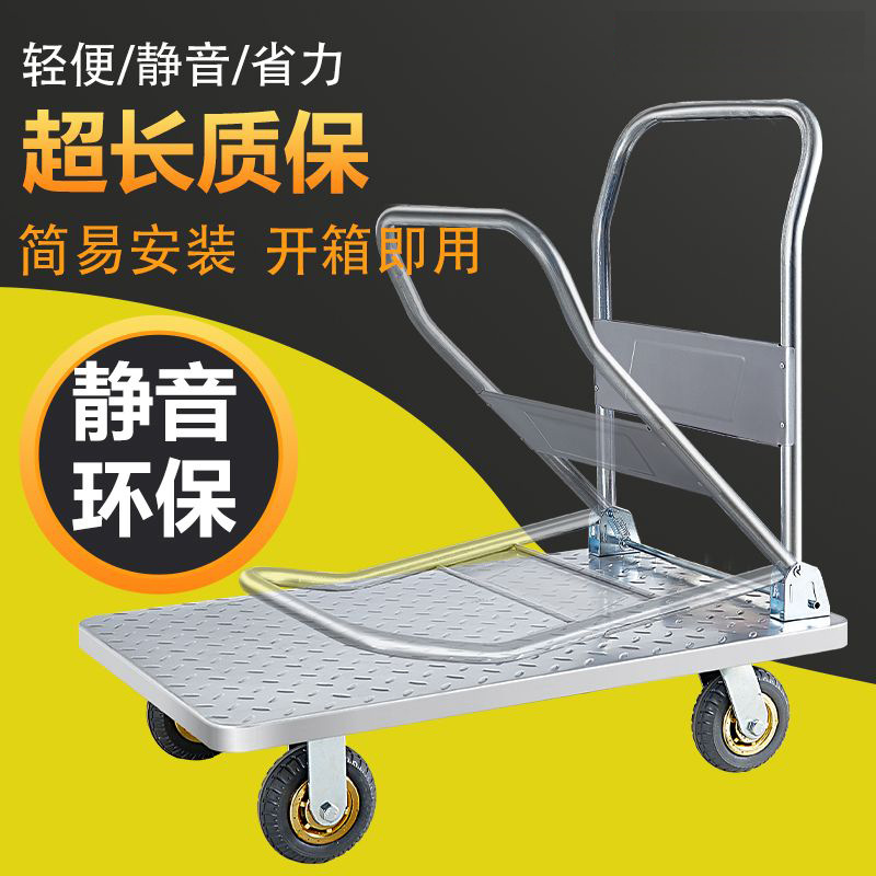 仓库手推车货物搬运车家用快递搬运车加厚钢板小推车家用便携拖车